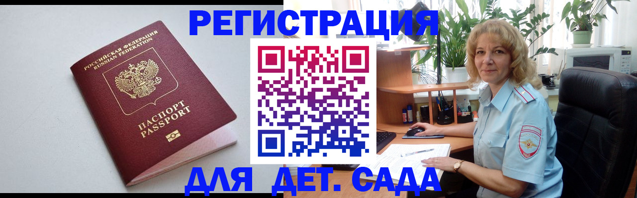 где прописаться в Костроме
